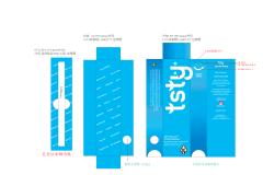 TSTY-flower-box-blue-01